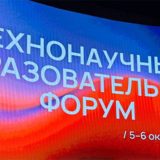 ТехноНаучный форум