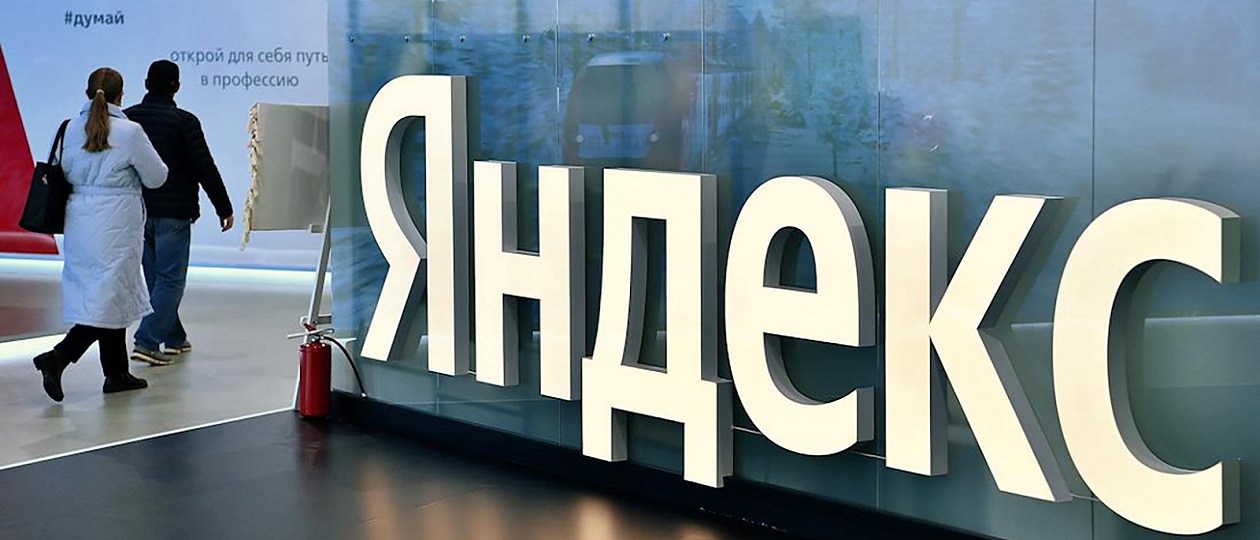 yandex.jpg